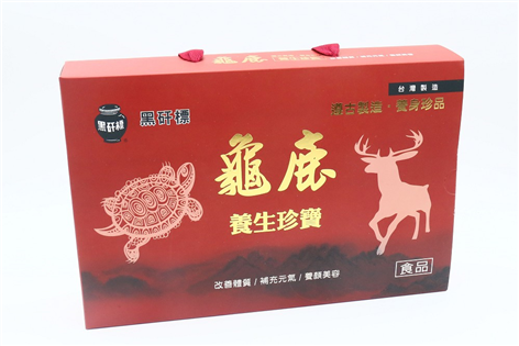 《黑矸標》龜鹿養生珍寶<br>（半斤裝）