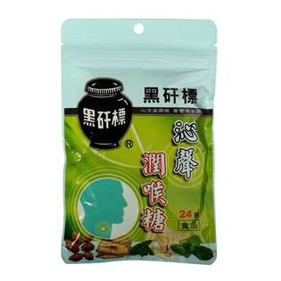 《黑矸標》沁聲潤喉糖<br>（24顆/盒）